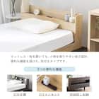 シングル マットレス付き棚付きすのこベッド (MRS ホワイト / SLT01) 5枚目画像