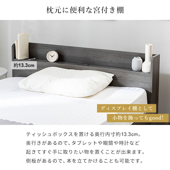 シングル マットレス付き棚付きすのこベッド (MRS ホワイト / SLT01) 6枚目画像