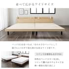 シングル マットレス付き棚付きすのこベッド (MRS ホワイト / SLT01) 13枚目画像