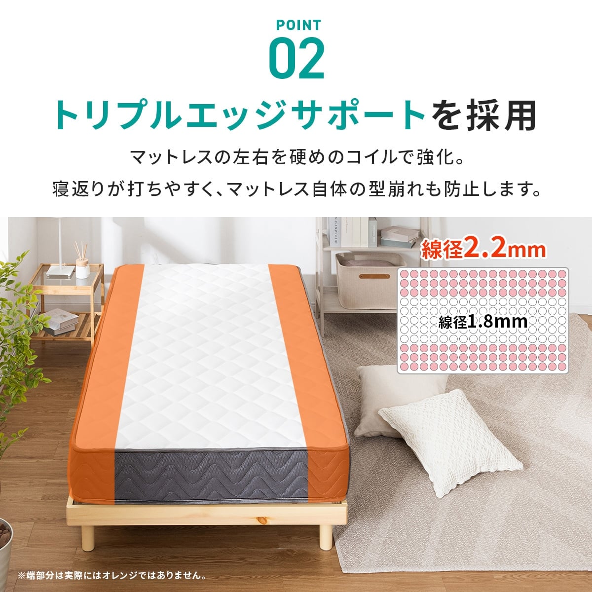 シングル マットレス付き棚付きすのこベッド (MRS ホワイト / SLT01