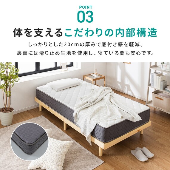 シングル マットレス付き棚付きすのこベッド (MRS ホワイト / SLT01) 18枚目画像