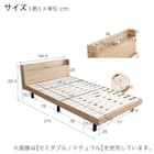 シングル マットレス付き棚付きすのこベッド (MRS ホワイト / SLT01) 25枚目画像