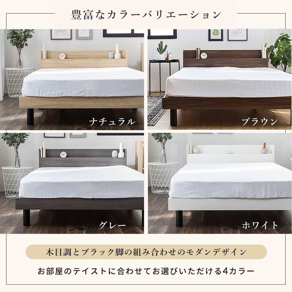 セミダブル 棚付きすのこベッドとマットレスセット (MRS ナチュラル
