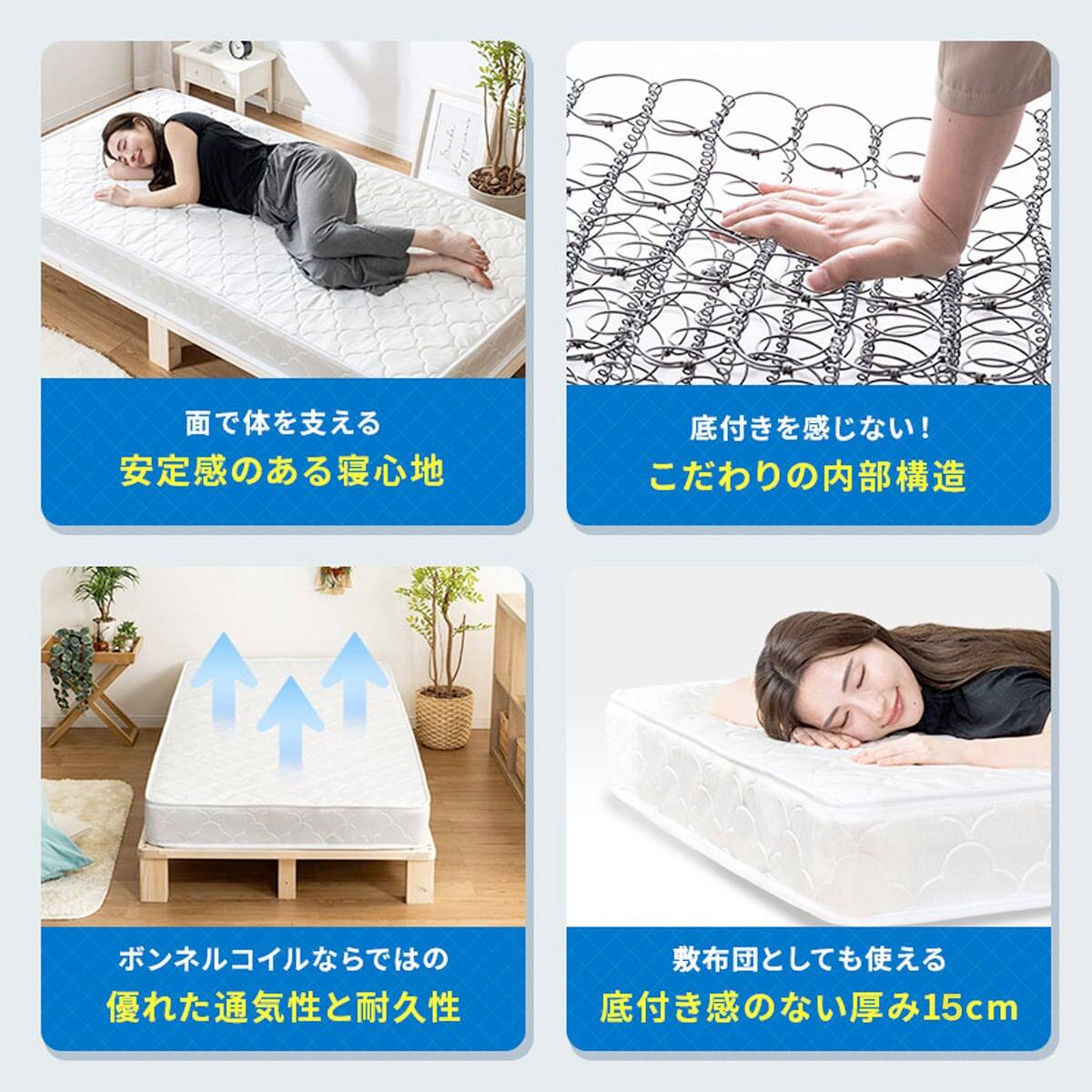 ボンネルコイル マットレス セミダブル 寝具 布団 ベッド 同棲 引っ越し 引越 セミダブル 棚付きすのこベッドとマットレスセット (MRS ナチュラル