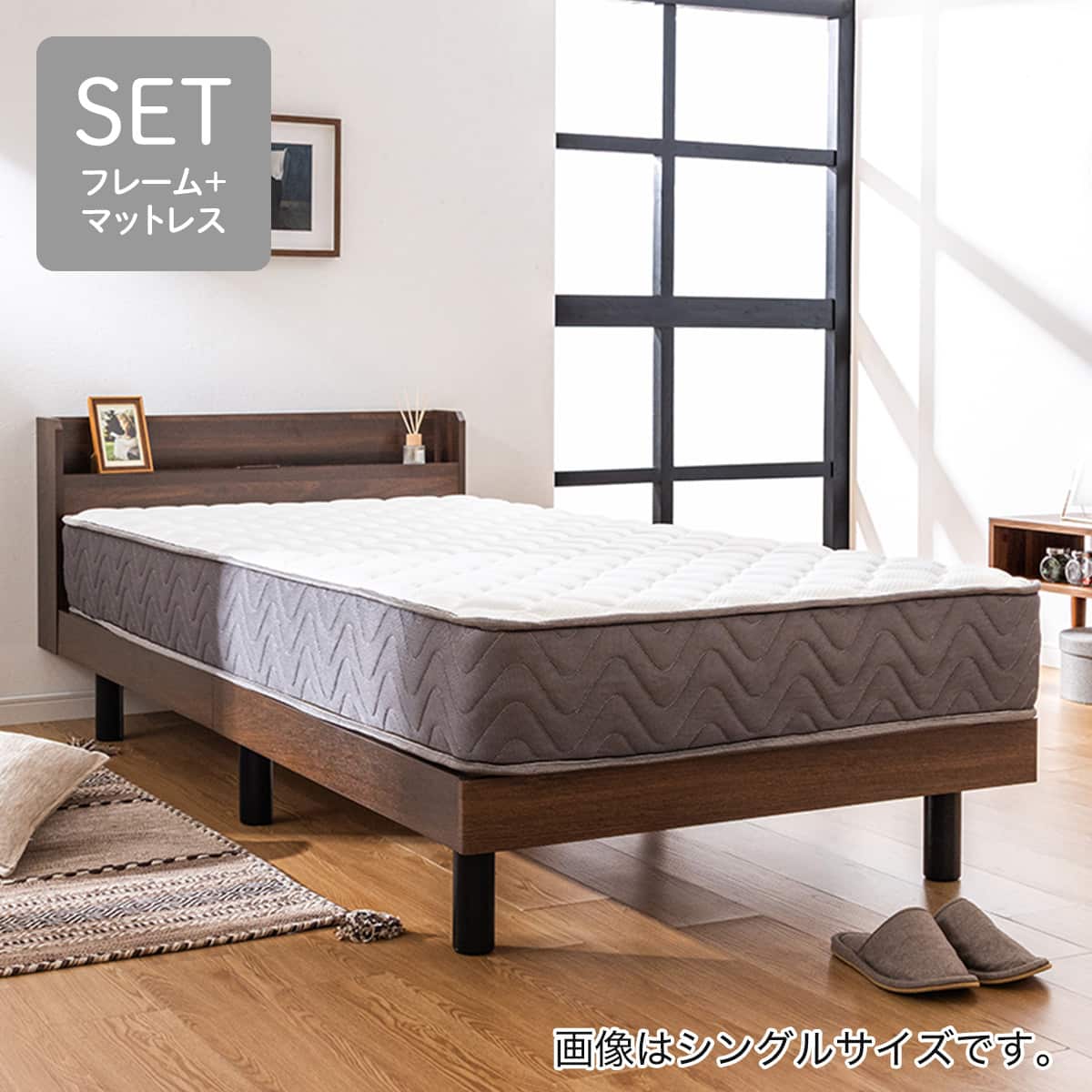 セミダブル マットレス付き棚付きすのこベッド (MRS ブラウン / SLT01