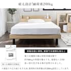 セミダブル マットレス付き棚付きすのこベッド (MRS ブラウン / SLT01) 11枚目画像