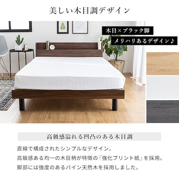 セミダブル マットレス付き棚付きすのこベッド (MRS ホワイト / SLT01) 9枚目画像