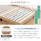 セミダブル マットレス付き棚付きすのこベッド (MRS ホワイト / SLT01) 10枚目画像