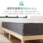 セミダブル マットレス付き棚付きすのこベッド (MRS ホワイト / SLT01) 21枚目画像