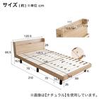 セミダブル マットレス付き棚付きすのこベッド (MRS ホワイト / SLT01) 25枚目画像