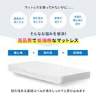 ダブル 棚付きすのこベッドとマットレスセット (MRS ナチュラル / NPR ボンネルコイル) 17枚目画像