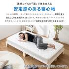ダブル 棚付きすのこベッドとマットレスセット (MRS ナチュラル / NPR ボンネルコイル) 19枚目画像