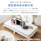 ダブル 棚付きすのこベッドとマットレスセット (MRS ナチュラル / NPR ボンネルコイル) 19枚目画像