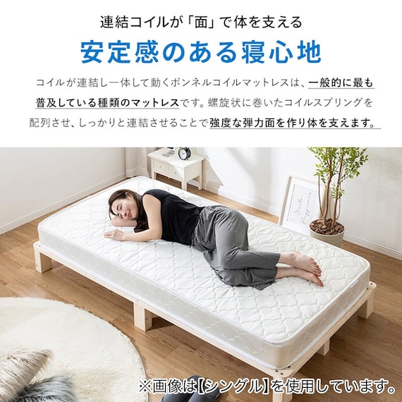 ダブル 棚付きすのこベッドとマットレスセット (MRS ナチュラル / NPR ボンネルコイル) 19枚目画像