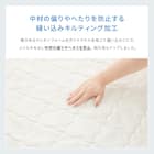 ダブル 棚付きすのこベッドとマットレスセット (MRS ナチュラル / NPR ボンネルコイル) 26枚目画像