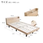 ダブル 棚付きすのこベッドとマットレスセット (MRS ナチュラル / NPR ボンネルコイル) 27枚目画像