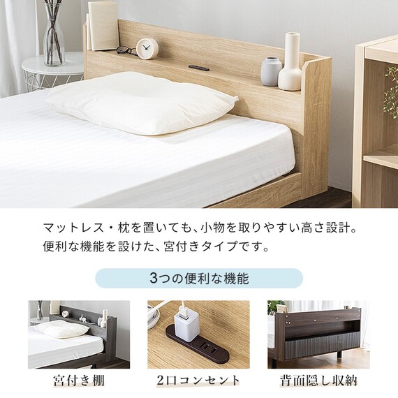 ダブル 棚付きすのこベッドとマットレスセット (MRS ホワイト / RRS 