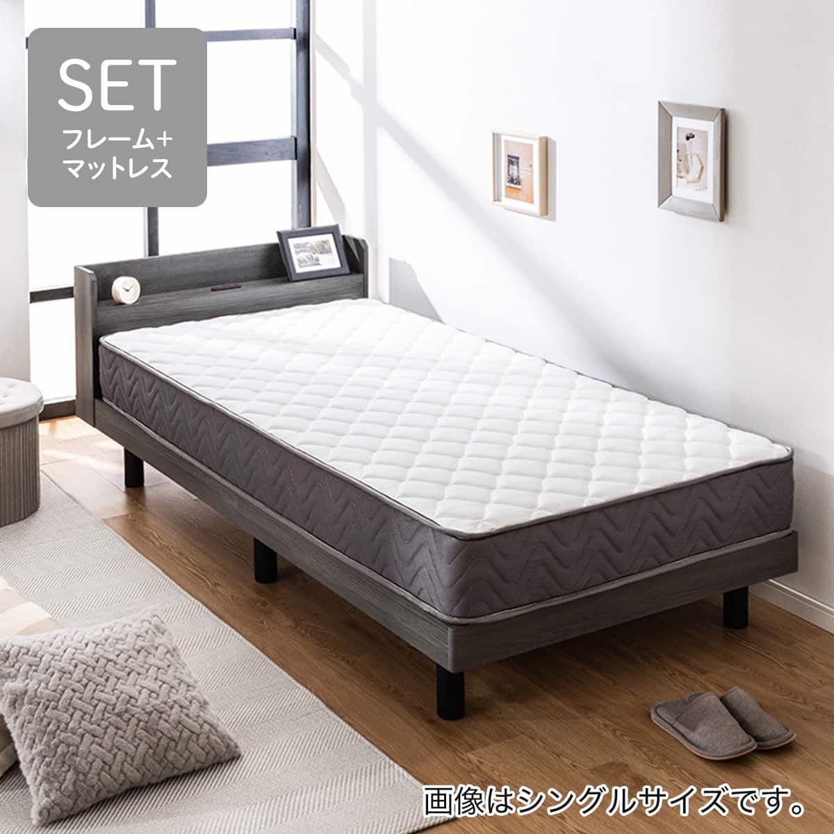 ダブルベッド マットレス付き | ニトリネット【公式】 家具