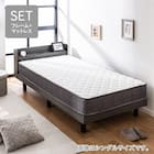 ダブル マットレス付き棚付きすのこベッド (MRS グレー / SLT01) 1枚目画像