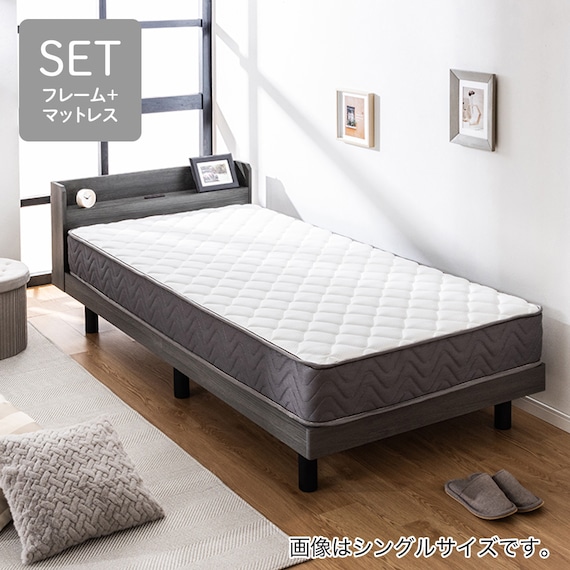 ダブル マットレス付き棚付きすのこベッド (MRS グレー / SLT01) 1枚目画像