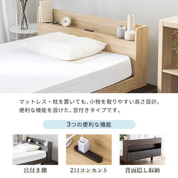 ダブル マットレス付き棚付きすのこベッド (MRS グレー / SLT01) 5枚目画像