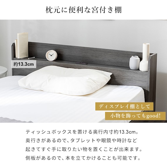 ダブル マットレス付き棚付きすのこベッド (MRS グレー / NRRS) 6枚目画像