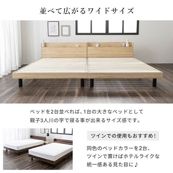 ダブル マットレス付き棚付きすのこベッド (MRS グレー / NRRS) 13枚目画像