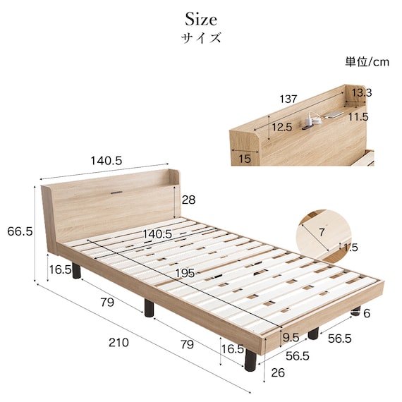 ダブル マットレス付き棚付きすのこベッド (MRS グレー / NRRS) 25枚目画像