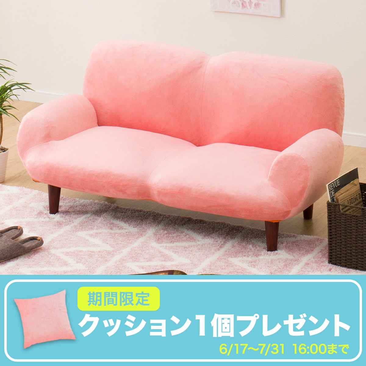 ふっくらパン ソファ | ニトリネット【公式】 家具・インテリア通販