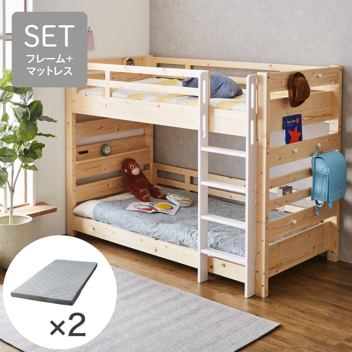 ベッドセット | ニトリネット【公式】 家具・インテリア通販