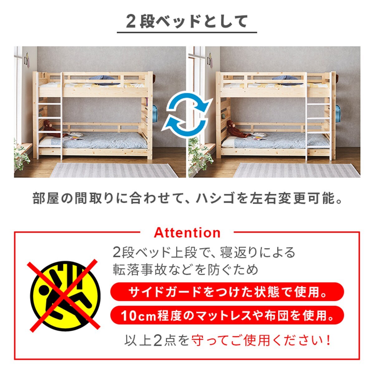 ニトリ　新品未開封　2段ベット対応薄型ポケットコイルマット　RG02VB 楽天市場】2段ベッド対応薄型ポケットコイルマットレスシングル