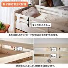 永く使える安心・頑丈二段ベッドマットレスセット(SK01WW/NA/RS03X) 5枚目画像