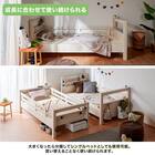 永く使える安心・頑丈二段ベッドマットレスセット(SK01WW/NA/RS03X) 7枚目画像