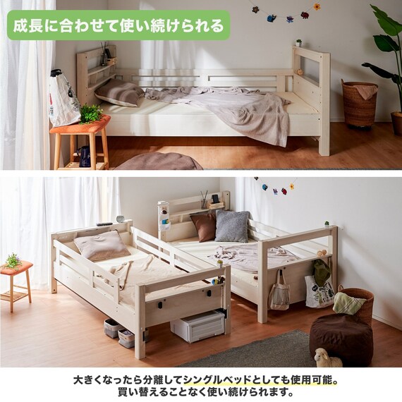 永く使える安心・頑丈二段ベッドマットレスセット(SK01WW/NA/RS03X) 7枚目画像