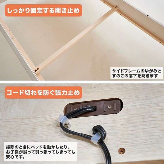 永く使える安心・頑丈二段ベッドマットレスセット(SK01WW/NA/RS03X) 8枚目画像