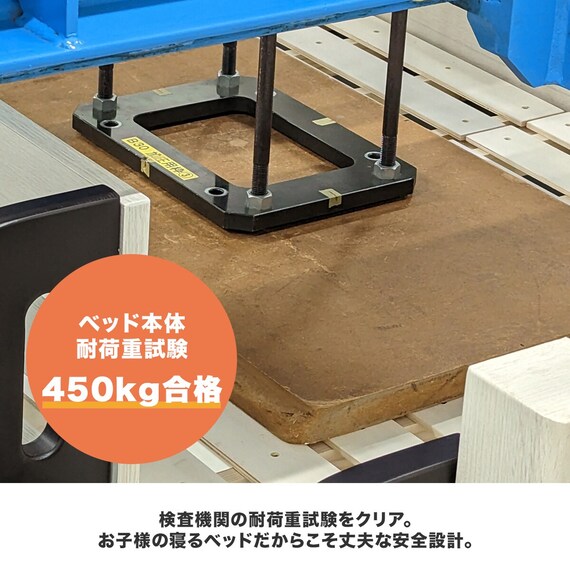 永く使える安心・頑丈二段ベッドマットレスセット(SK01WW/NA/RS03X) 10枚目画像