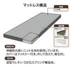 永く使える安心・頑丈二段ベッドマットレスセット(SK01WW/NA/RS03X) 11枚目画像