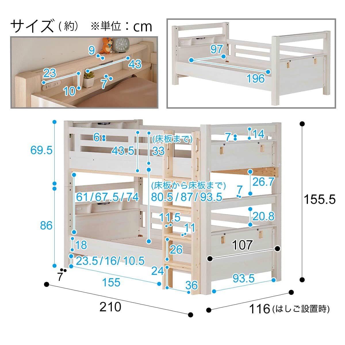 永く使える安心・頑丈二段ベッドマットレスセット(SK01WW/NA/RS03X