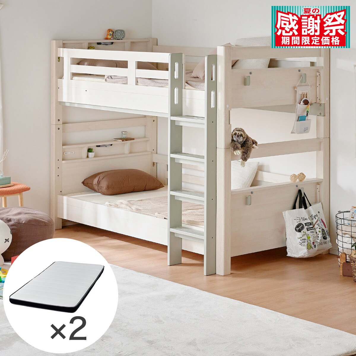 マットレス 二段ベッド 2段ベッド ニトリ」の人気商品一覧