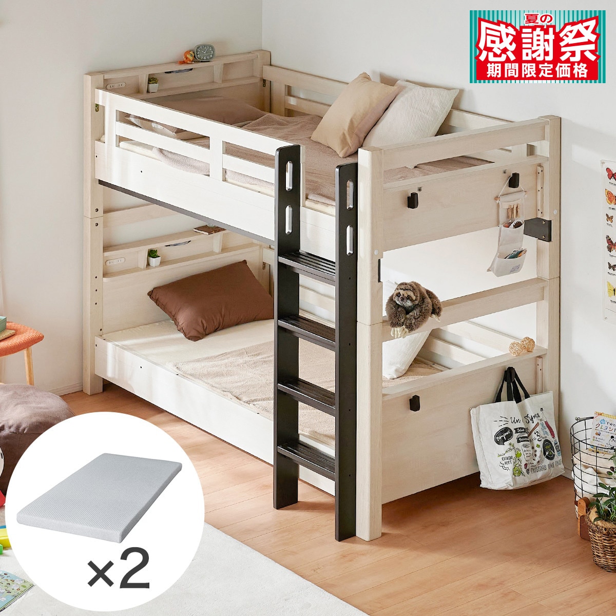 マットレス 二段ベッド 2段ベッド ニトリ」の人気商品一覧