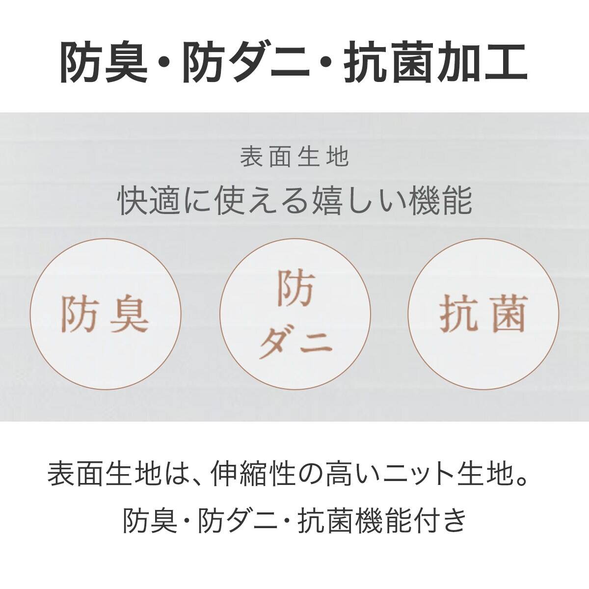 永く使える安心・頑丈二段ベッドマットレスセット(SK01WW/DBR/RG02VB
