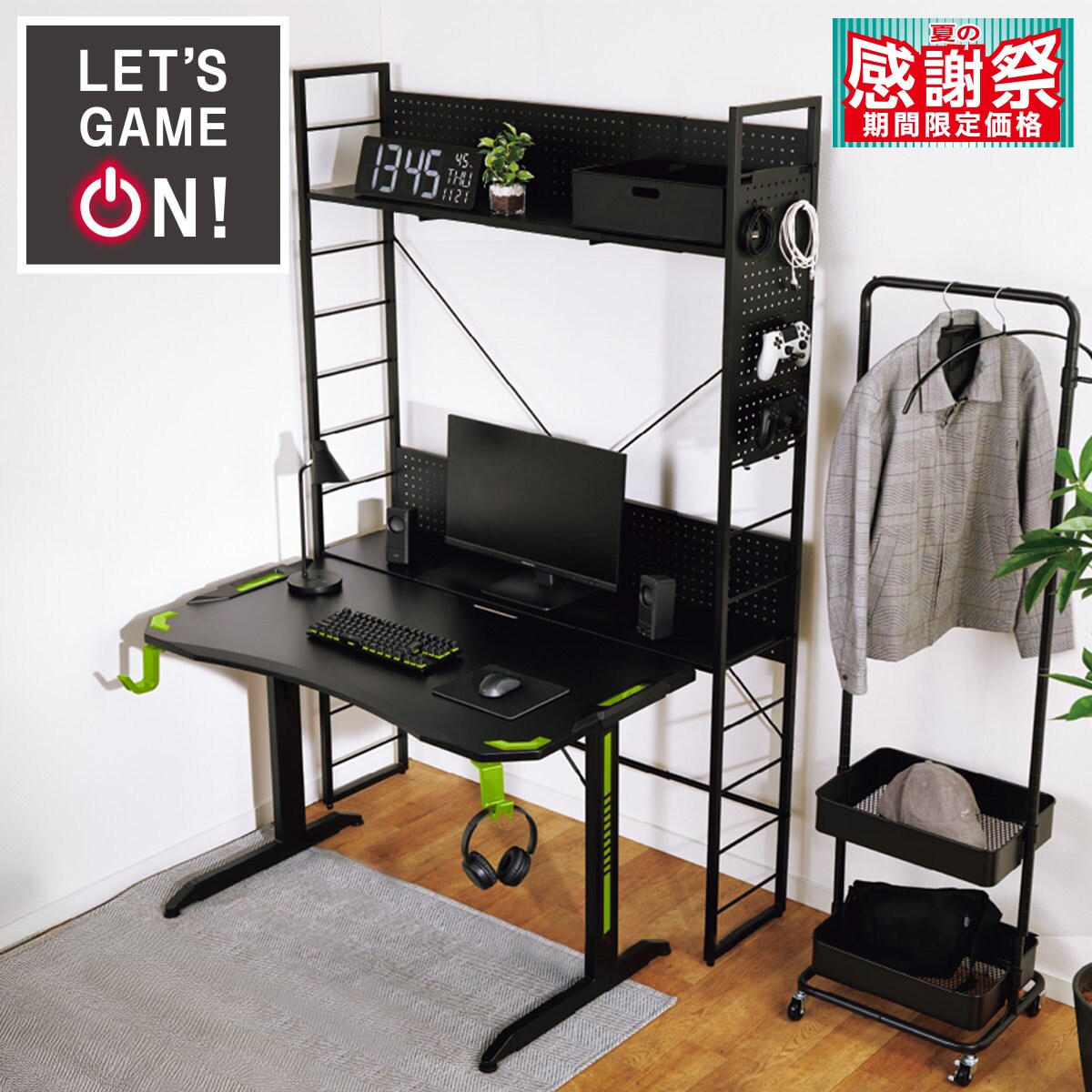 都内23区送料無料❗️ニトリ　パソコンデスク　ペイジ&ゲーミングチェア✨ ゲーミングの検索結果 | ニトリネット【公式】 家具・インテリア通販