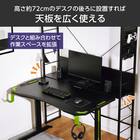ゲーミングデスク + 伸縮できるゲーミングシェルフセット (GM001BKGR/GM015 BK) 2枚目画像