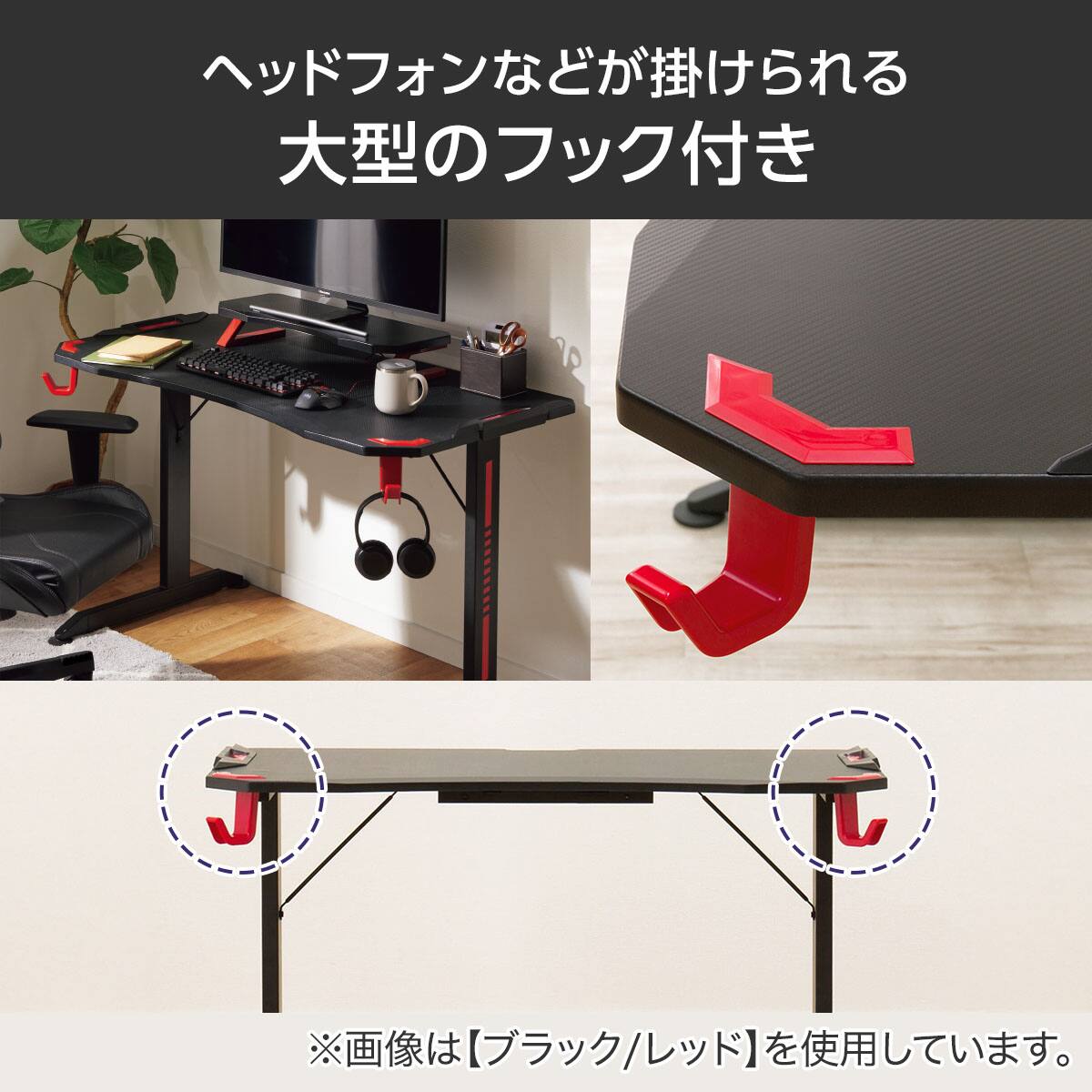 ゲーミングデスク + 伸縮できるゲーミングシェルフセット (GM001BKGR