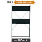 ゲーミングデスク + 伸縮できるゲーミングシェルフセット (GM001BKGR/GM015 BK) 5枚目画像