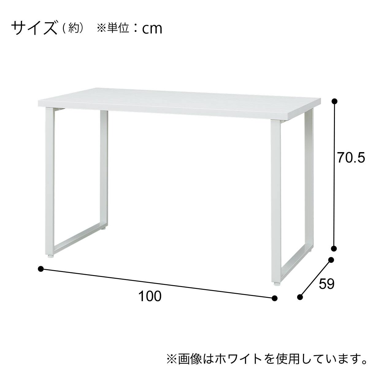 デスクプレフェセット(天板100WH/ロの字脚BK) | ニトリネット【公式