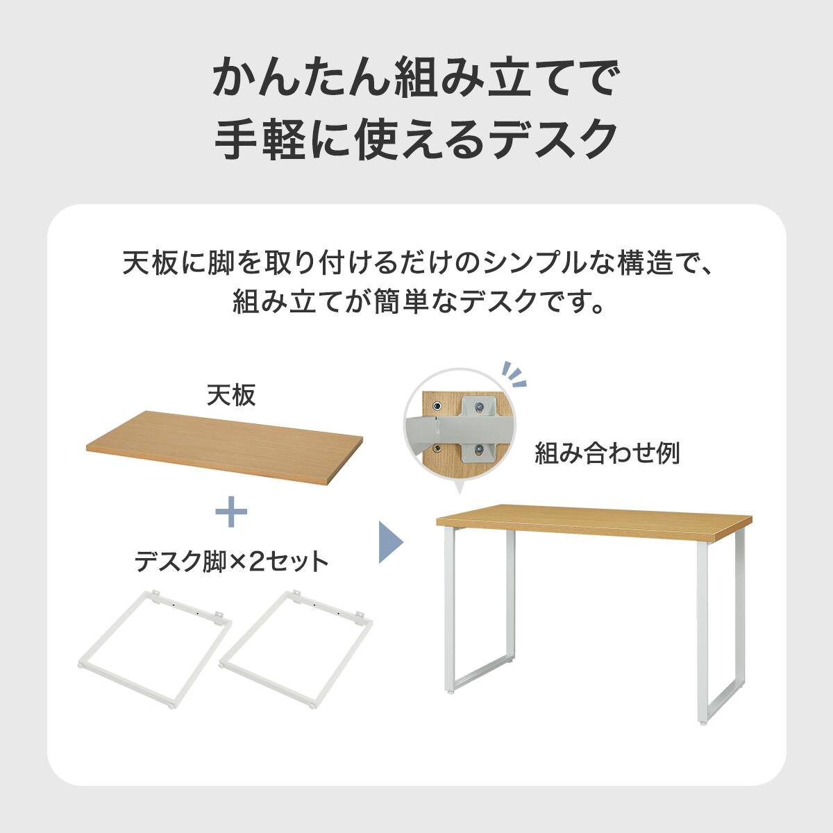 デスクプレフェセット(天板100BK/ロの字脚BK) | ニトリネット【公式