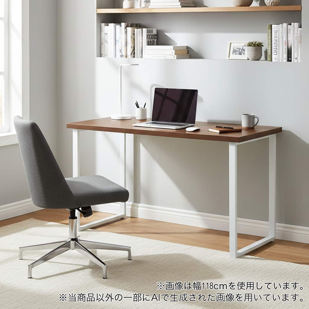 デスクプレフェセット(天板140LBR/ロの字脚WH) | ニトリネット【公式