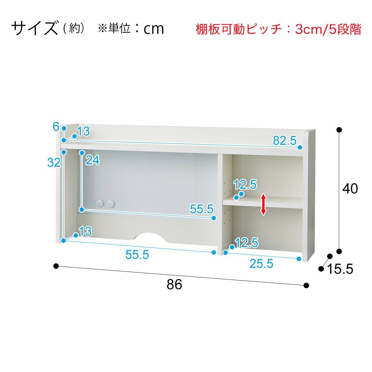 上棚付きコンパクトデスク + ワゴンセット (ES23 WH) | ニトリネット