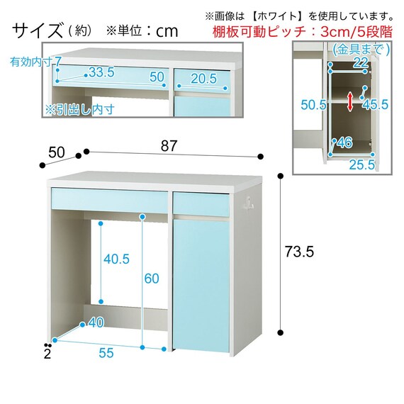 上棚付きコンパクトデスク + ワゴンセット (ES23 WH/TBL) 30枚目画像